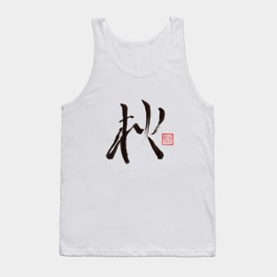 AUTUMN - 'AKI' Tank Top